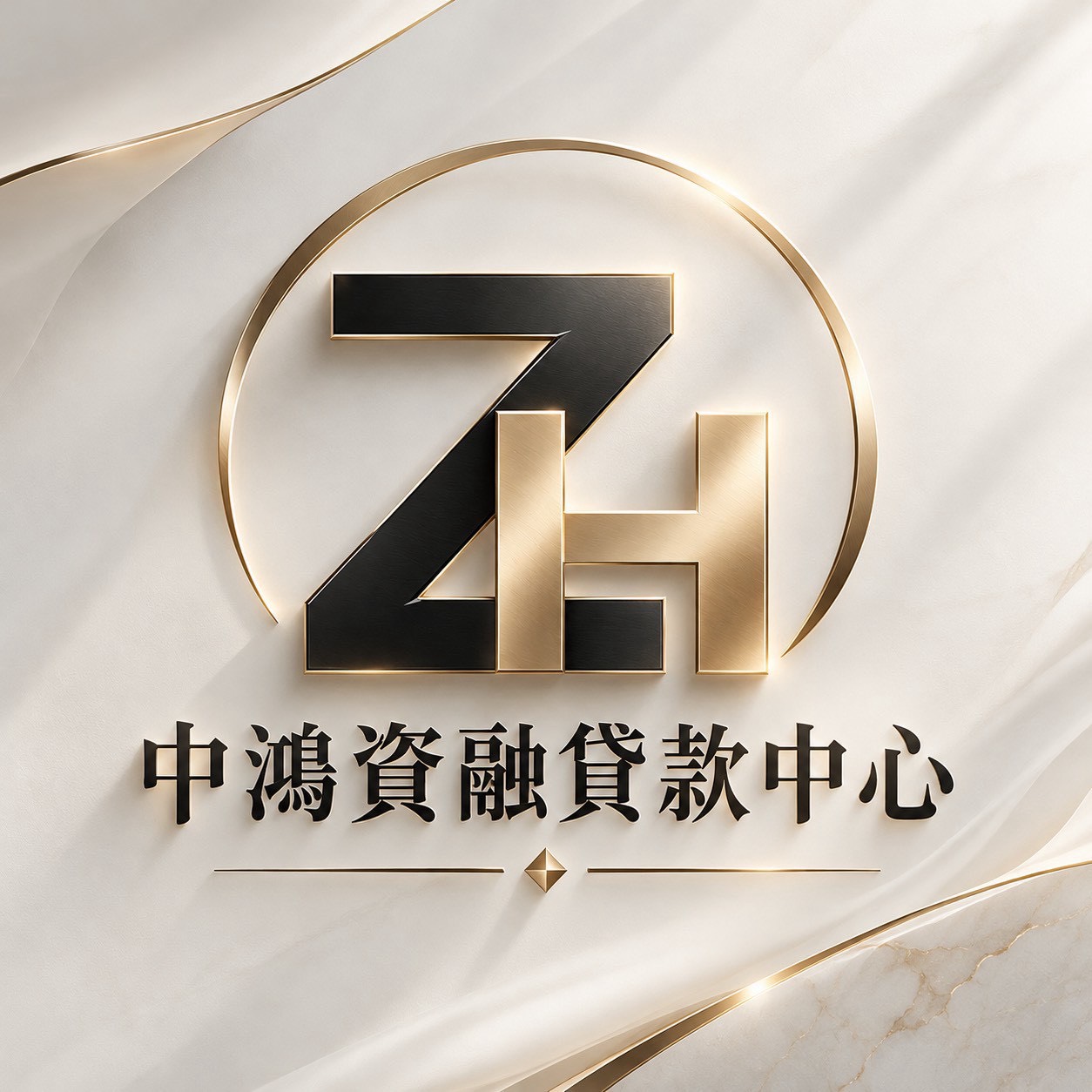 中鴻資融貸款中心品牌主視覺